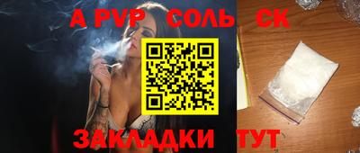 меф VHQ Кунгур