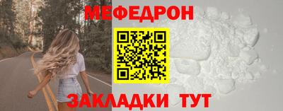 меф VHQ Кунгур
