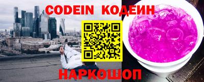 меф VHQ Кунгур