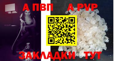 меф VHQ Кунгур