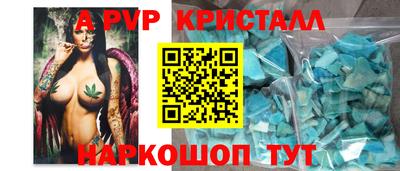 меф VHQ Кунгур