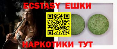 ешки Кумертау