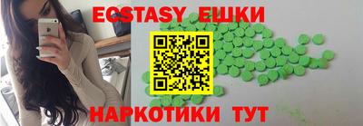 меф VHQ Кунгур