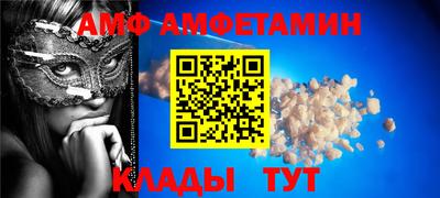 меф VHQ Кунгур
