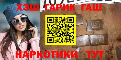 меф VHQ Кунгур