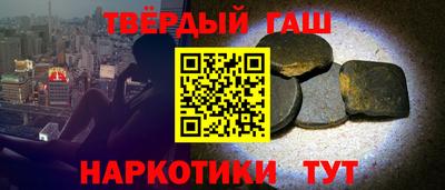 меф VHQ Кунгур