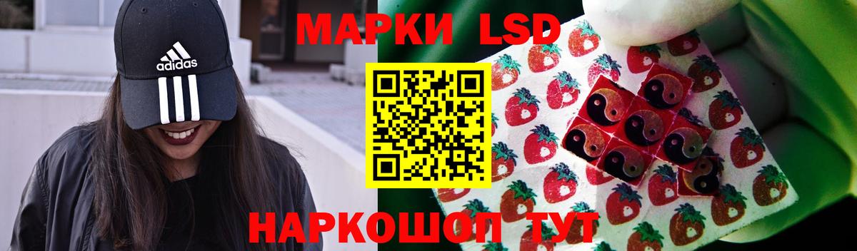 Лсд 25 экстази ecstasy Гусиноозёрск