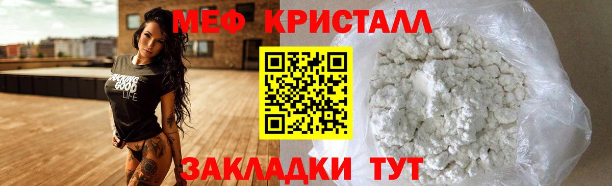 МЕФ Гусиноозёрск