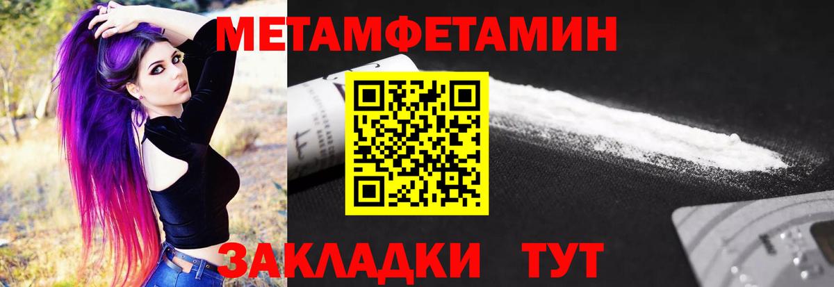 Гусиноозёрск  Метамфетамин кристалл  Вход с VPN  Метамфетамин кристалл 
