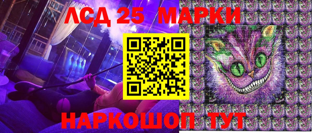 Наркотические марки 1,8мг Гусиноозёрск