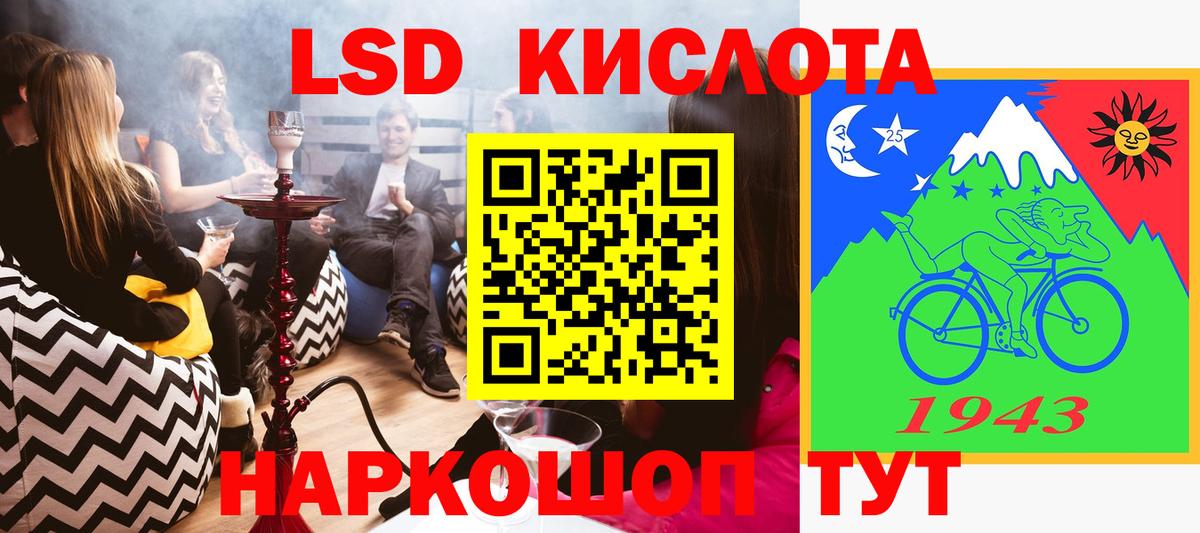 Марки 25I-NBOMe 1,5мг  Наркотические марки  Марки 25I-NBOMe 1,5мг  Гусиноозёрск  Вход с VPN 